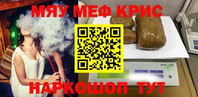 наркотики Бузулук