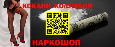 синтетический гашиш Будённовск