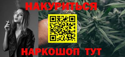 синтетический гашиш Будённовск