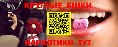 наркотики Бузулук