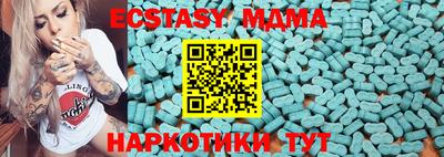 синтетический гашиш Будённовск