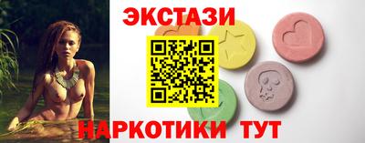 синтетический гашиш Будённовск