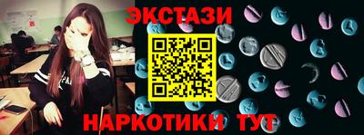 наркотики Бузулук