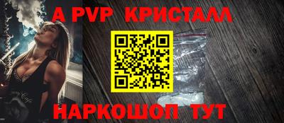 Альфа ПВП Бугуруслан