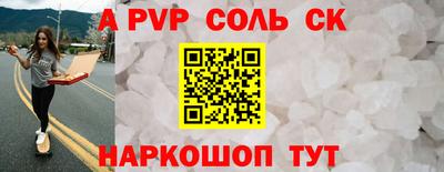синтетический гашиш Будённовск
