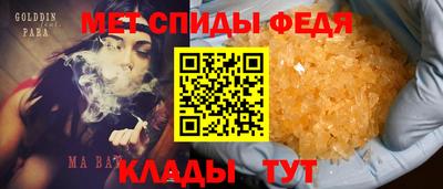 Альфа ПВП Бугуруслан
