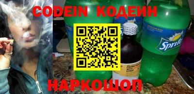 наркотики Бузулук