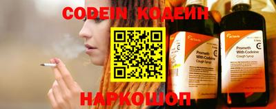 наркотики Бузулук