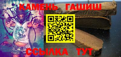синтетический гашиш Будённовск