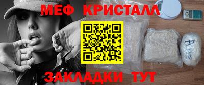 синтетический гашиш Будённовск