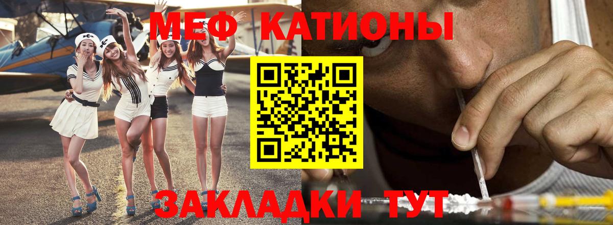 Реутов  МЯУ-МЯУ мяу мяу  Вход с VPN  МЕФ  kraken как зайти  МЯУ-МЯУ мука 