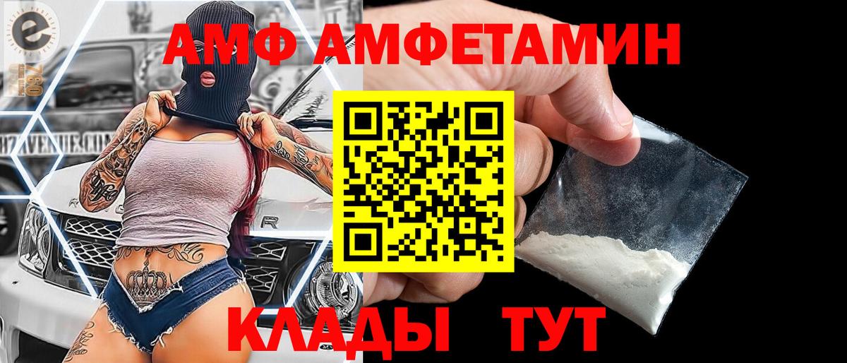 Реутов  МЕТАМФЕТАМИН Methamphetamine  Вход с VPN 