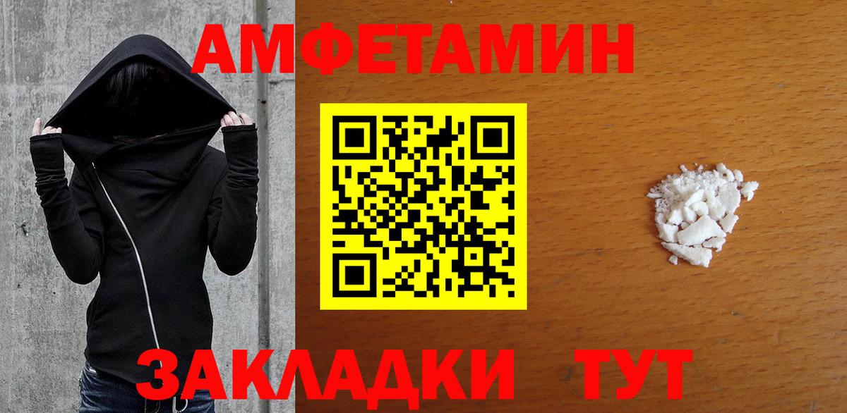 Первитин витя Реутов