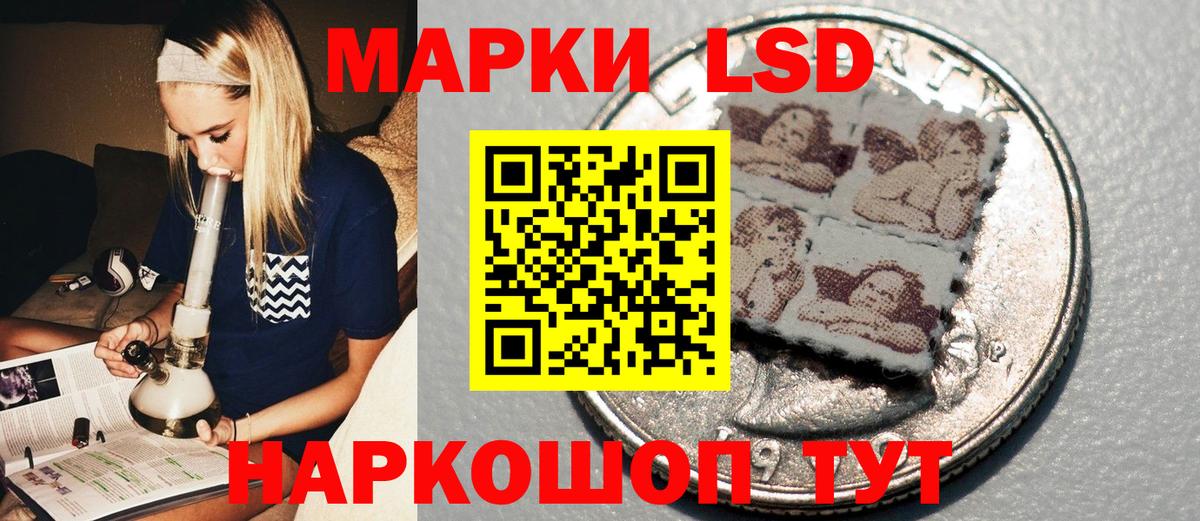 Марки N-bome 1500мкг  Марки N-bome 1500мкг  Наркотические марки  Вход с VPN  Реутов 