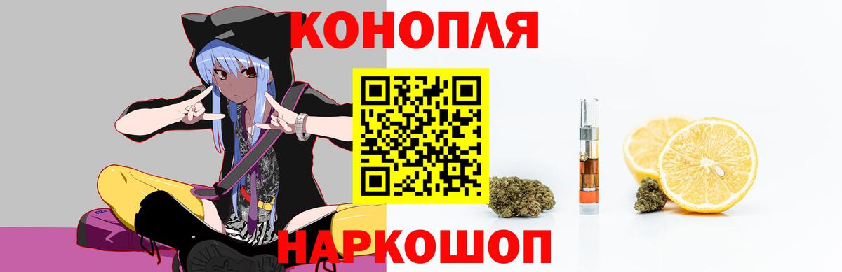 Реутов  Марихуана планчик  Марихуана White Widow  Бошки марихуана гибрид  Конопля марихуана  Вход с VPN 